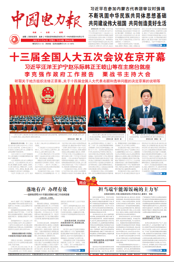 Öйú¡¤ÓÀÀû¼¯ÍÅ(304am-VIPÈÏÖ¤)¹ÙÍø-Official Platform