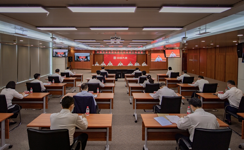 中国·永利集团(304am-VIP认证)官网-Official Platform