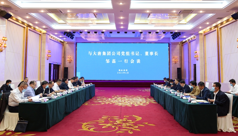 Öйú¡¤ÓÀÀû¼¯ÍÅ(304am-VIPÈÏÖ¤)¹ÙÍø-Official Platform