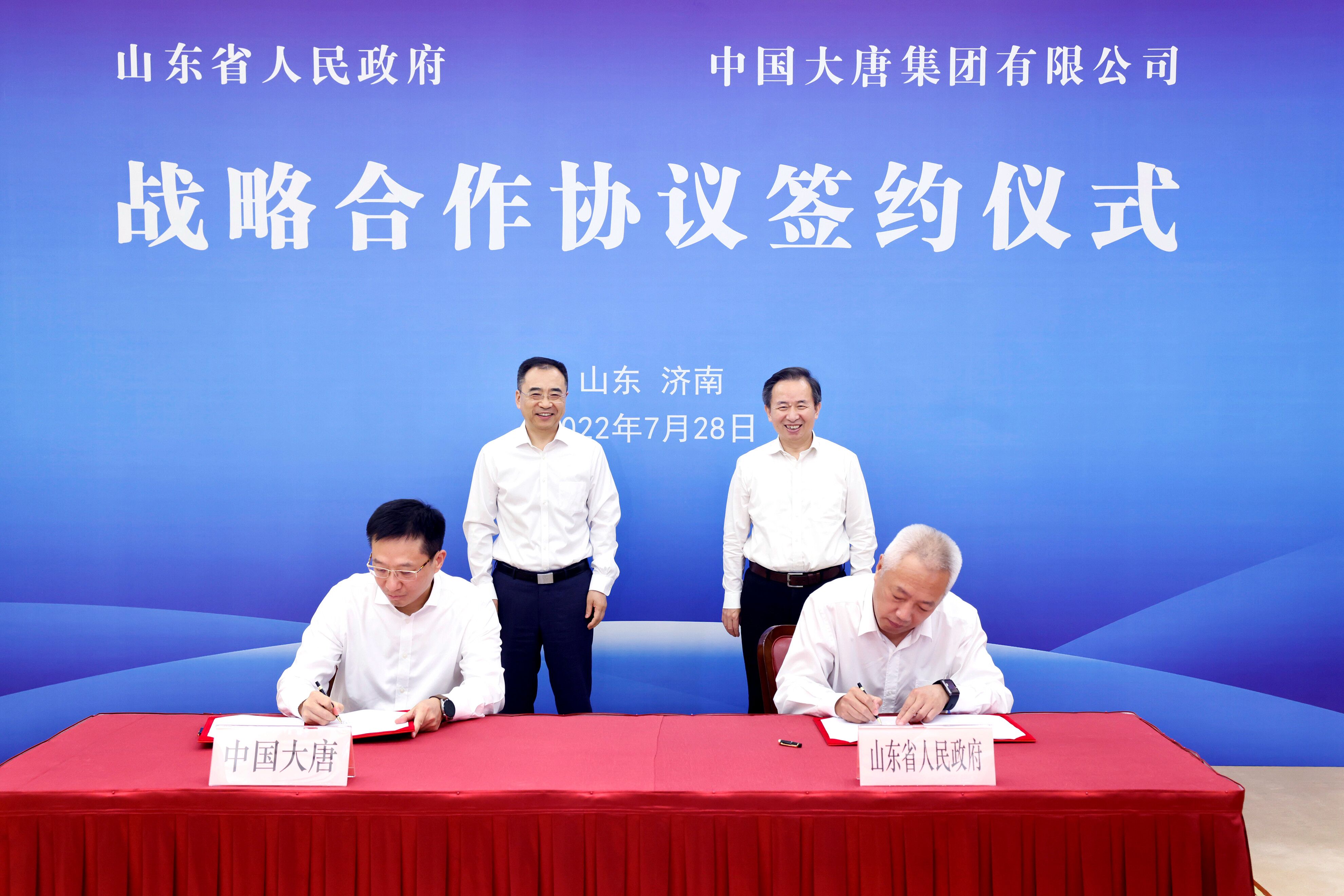 中国·永利集团(304am-VIP认证)官网-Official Platform