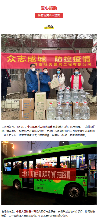 中国·永利集团(304am-VIP认证)官网-Official Platform