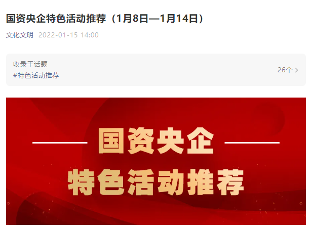 中国·永利集团(304am-VIP认证)官网-Official Platform