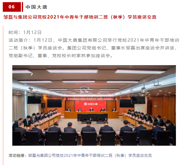 中国·永利集团(304am-VIP认证)官网-Official Platform