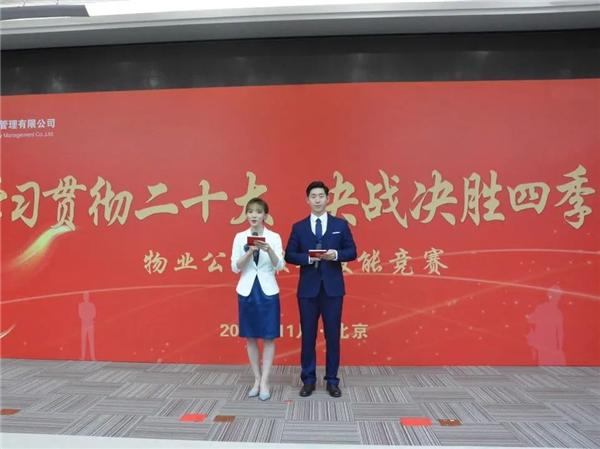 µã»÷ͼƬ·µ½ÏÂÒ»Ò³>> ¾öÕ½¾öʤËÄÐò¶È£ü304ÓÀÀû¼¯ÍÅΨһÖÐË®ÐËÔ´ÎïÒµ¹«Ë¾ ÒԱȴÙѧǿÊÖÒÕ ÒÔÈü´úѵ´ÙÌáÉý