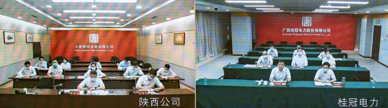 中国·永利集团(304am-VIP认证)官网-Official Platform