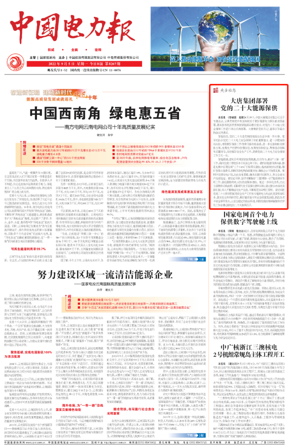 1662346632462013484.png 微信截图_20220905105651.png