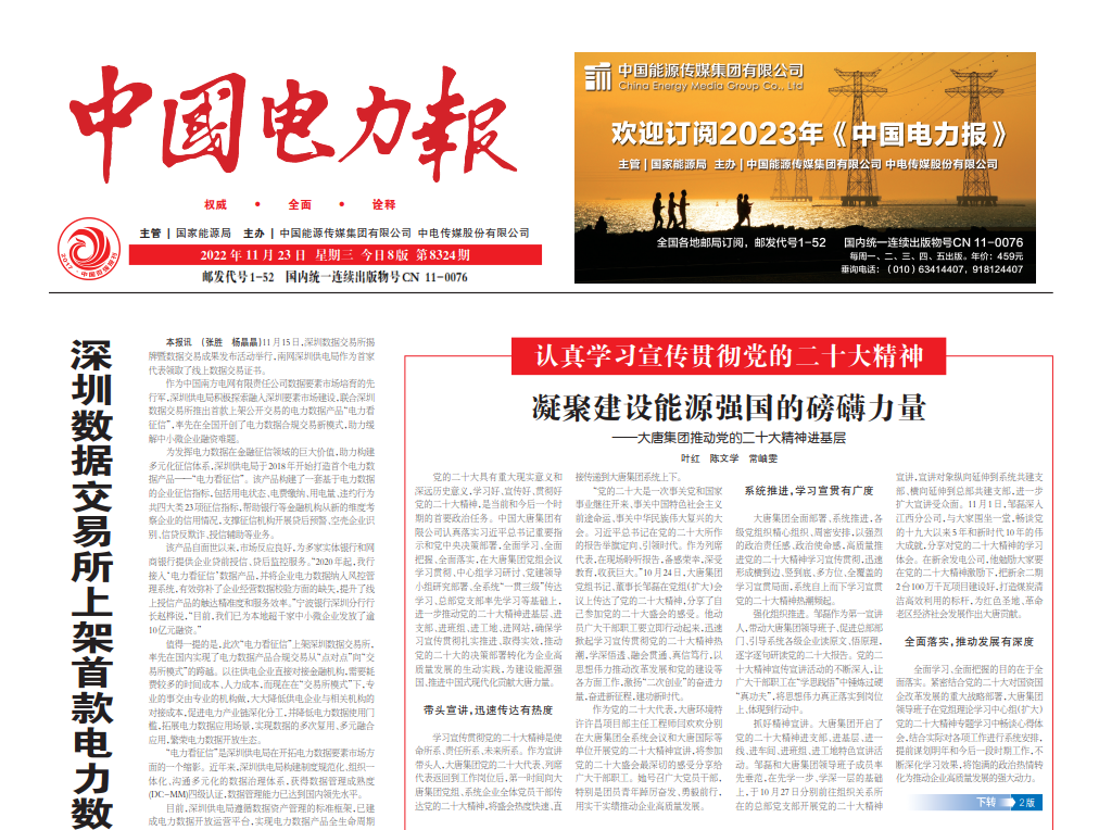 1669176777026071195.png 微信截图_20221123121557.png