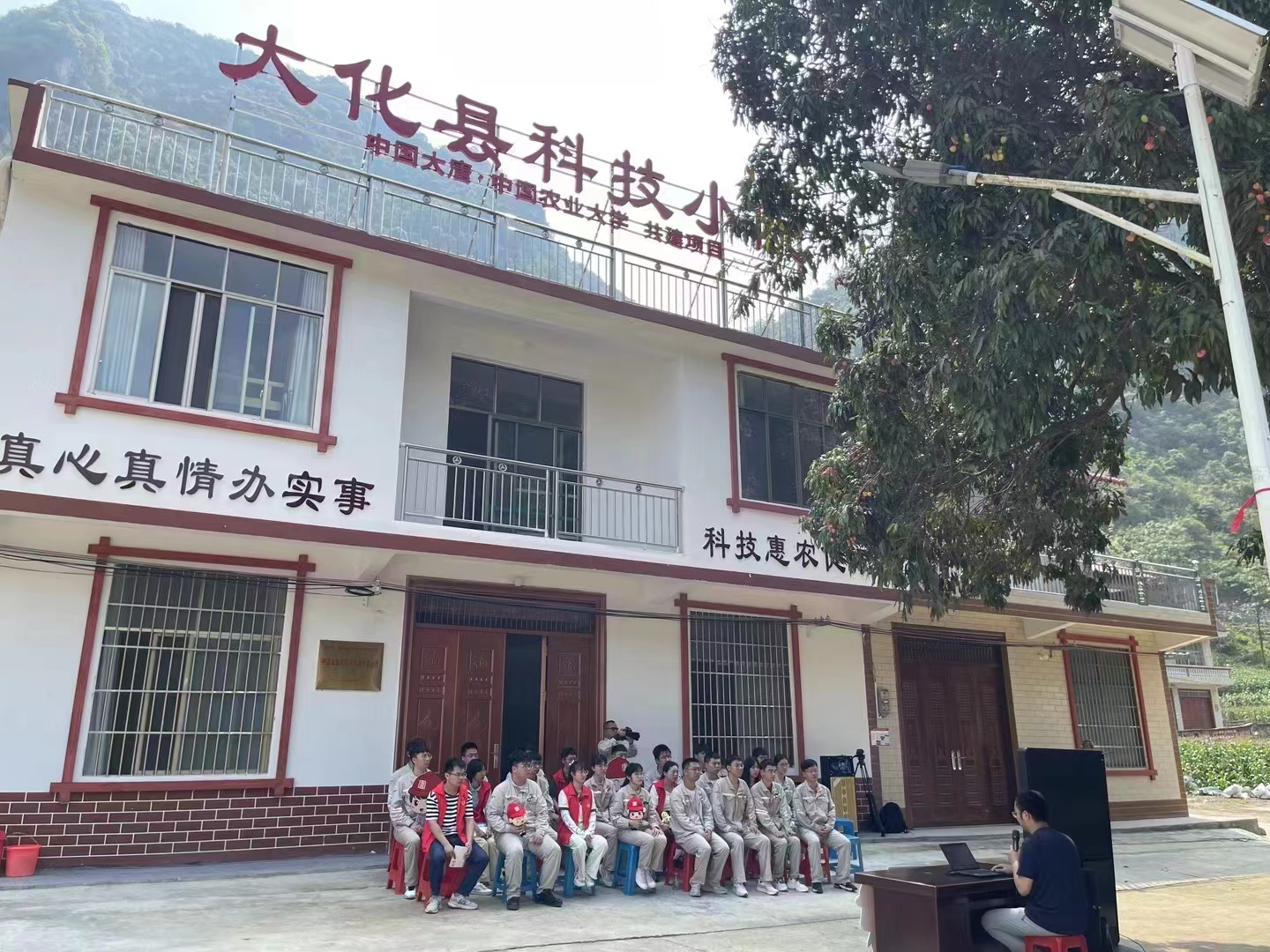 1685431717171075977.jpg ´ó»¯¿Æ¼¼Ð¡Ôº1.jpg