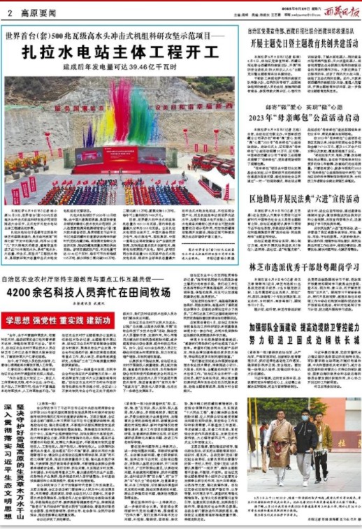 1686548969281001162.png ΢ÐŽØÍ¼_20230612140008.png