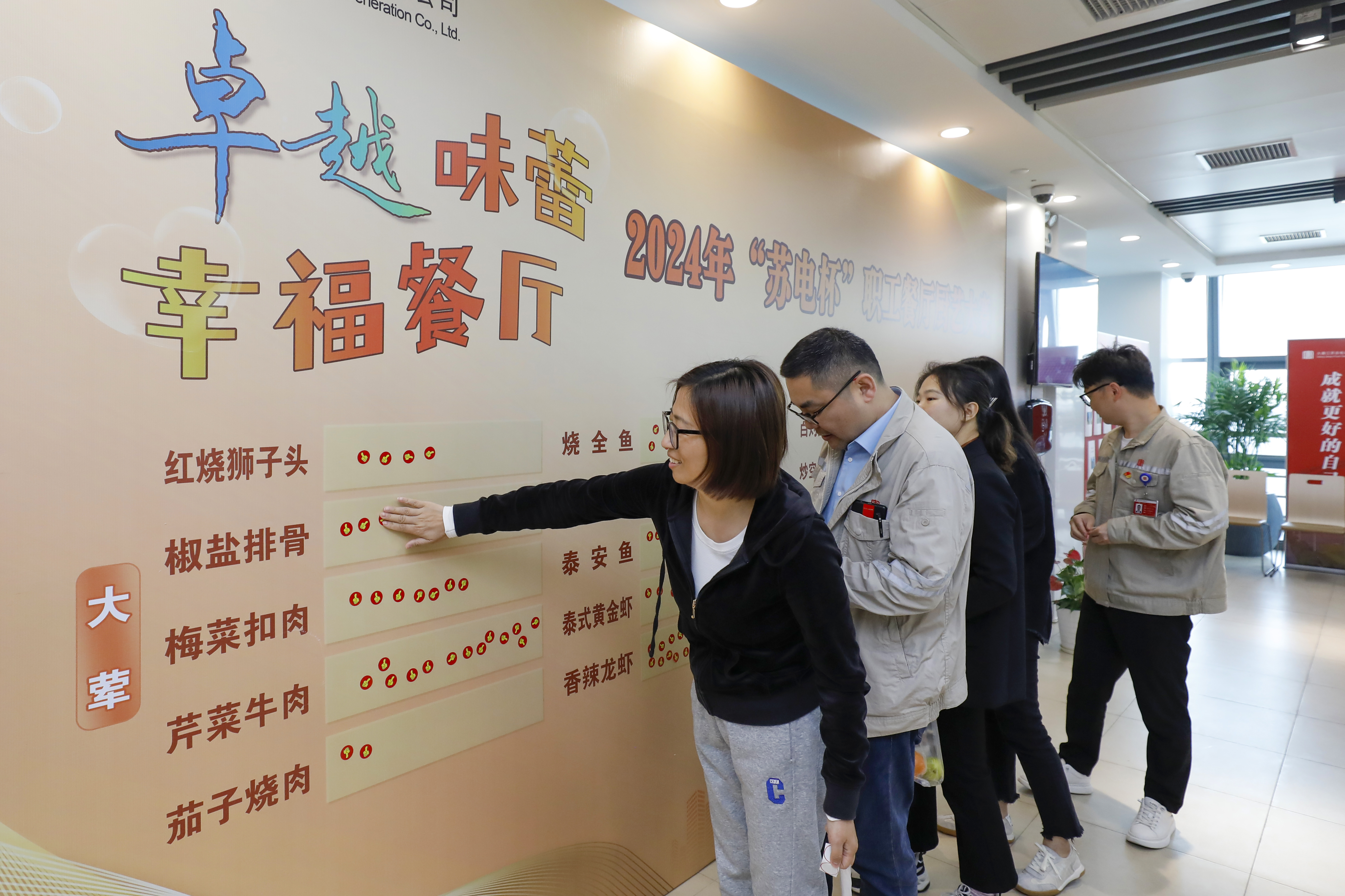 公共评委认真品尝打分-2.jpg