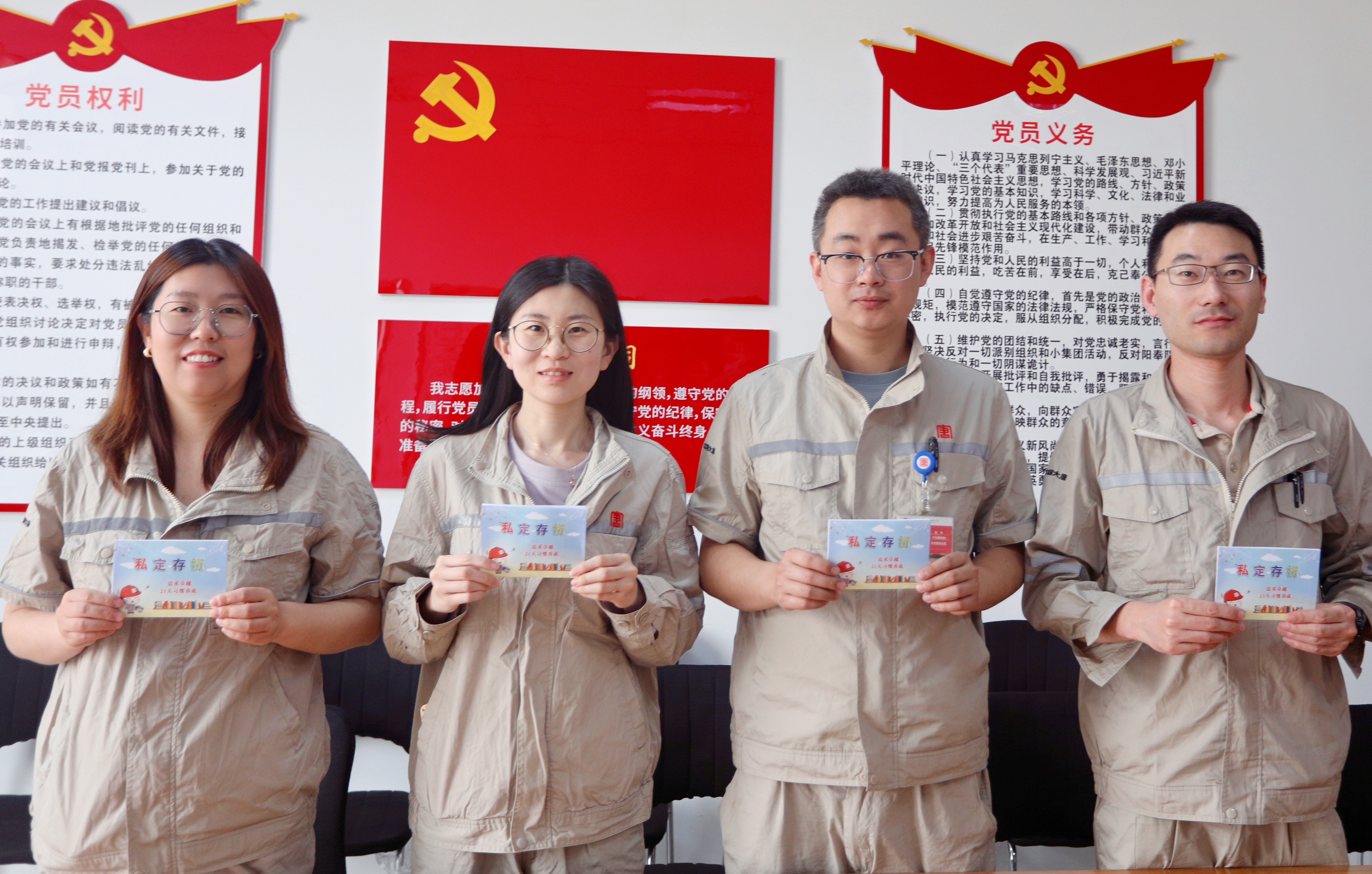 【现场风范】丰润热电公司开设卓越文化“私定存折” (2)_副本.jpg