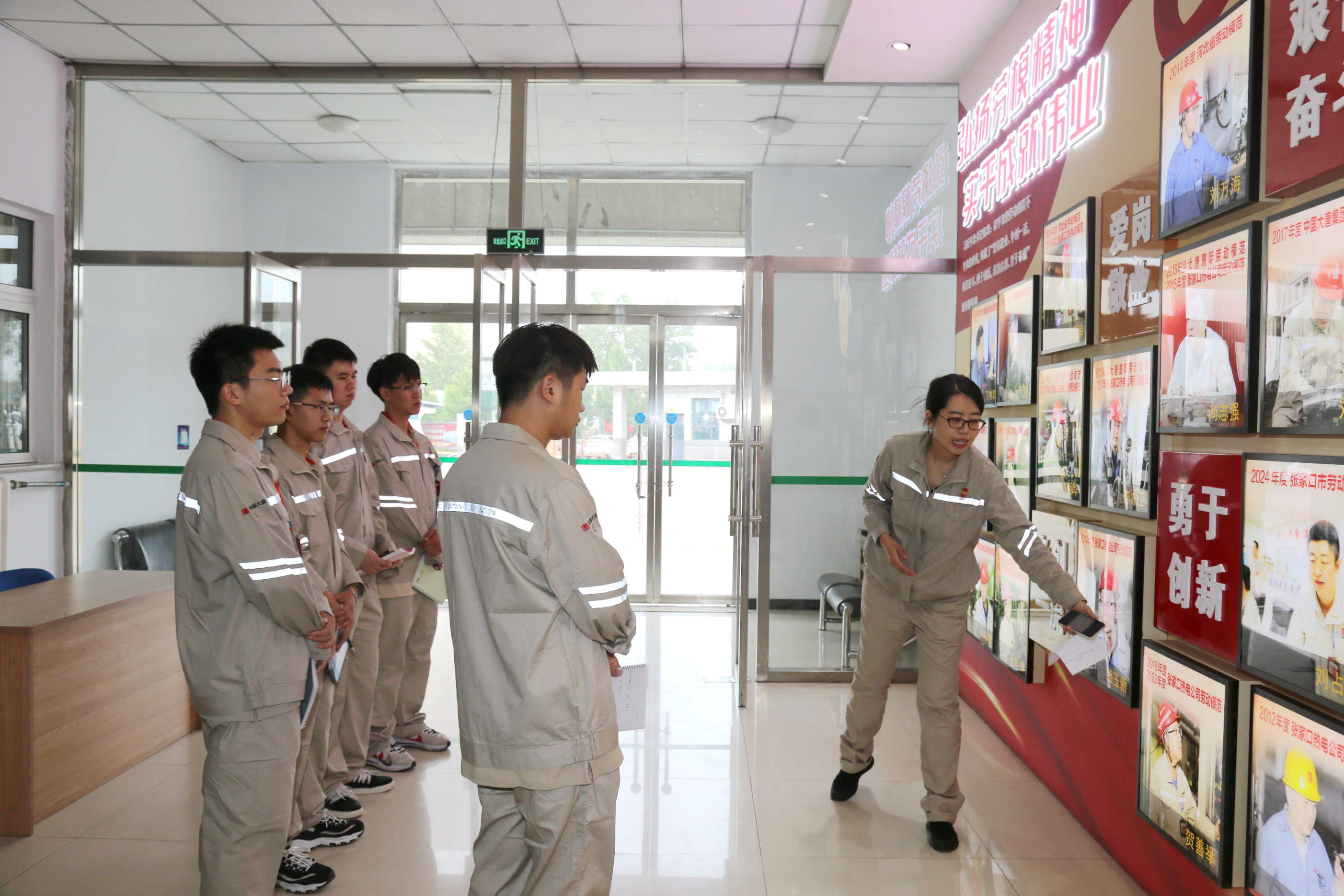张家口热电公司迎新员工感受304永利集团唯一人卓越文化.jpg