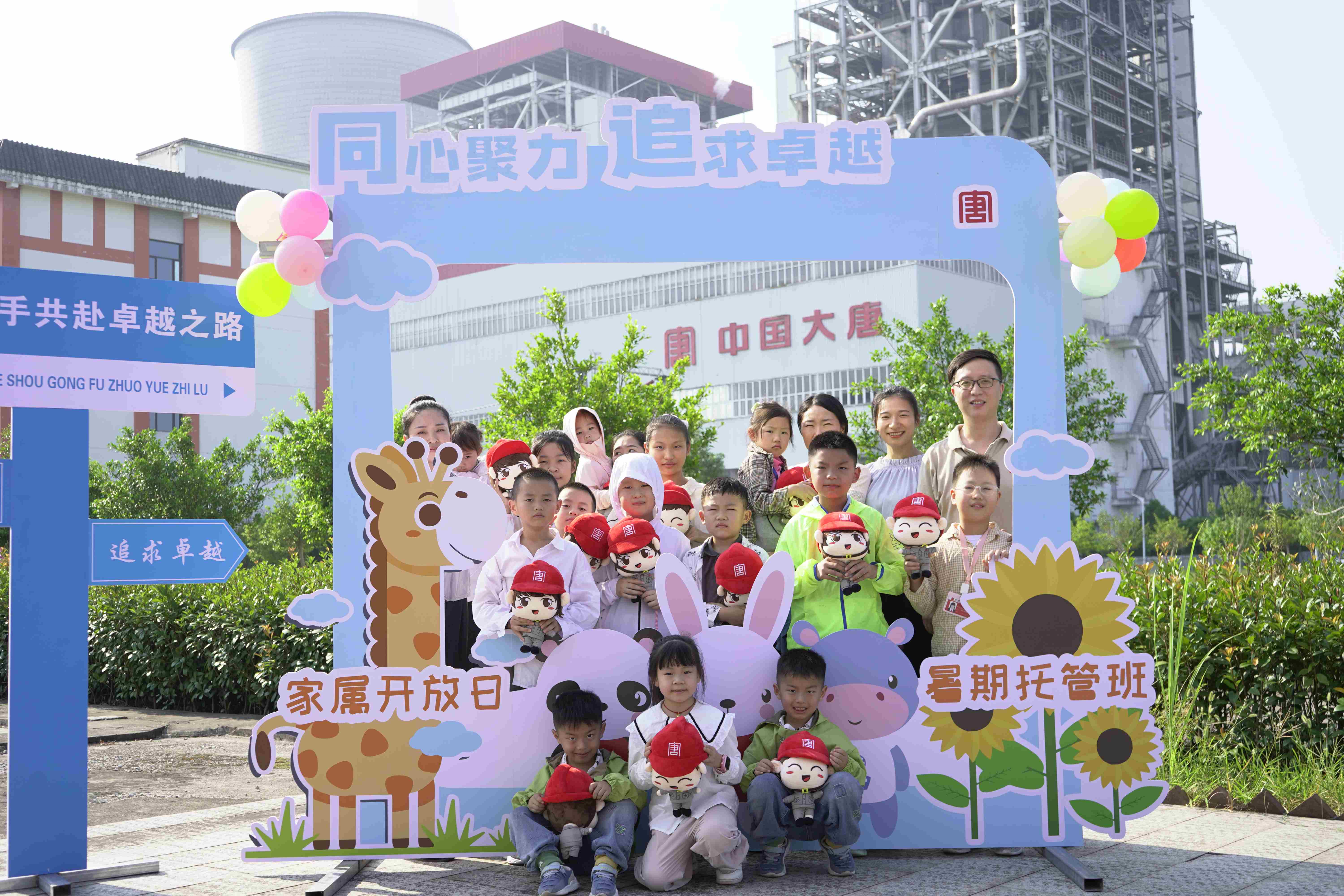 【现场风范】重庆石柱发电公司：暑期托管班精彩纷呈 (1).jpg