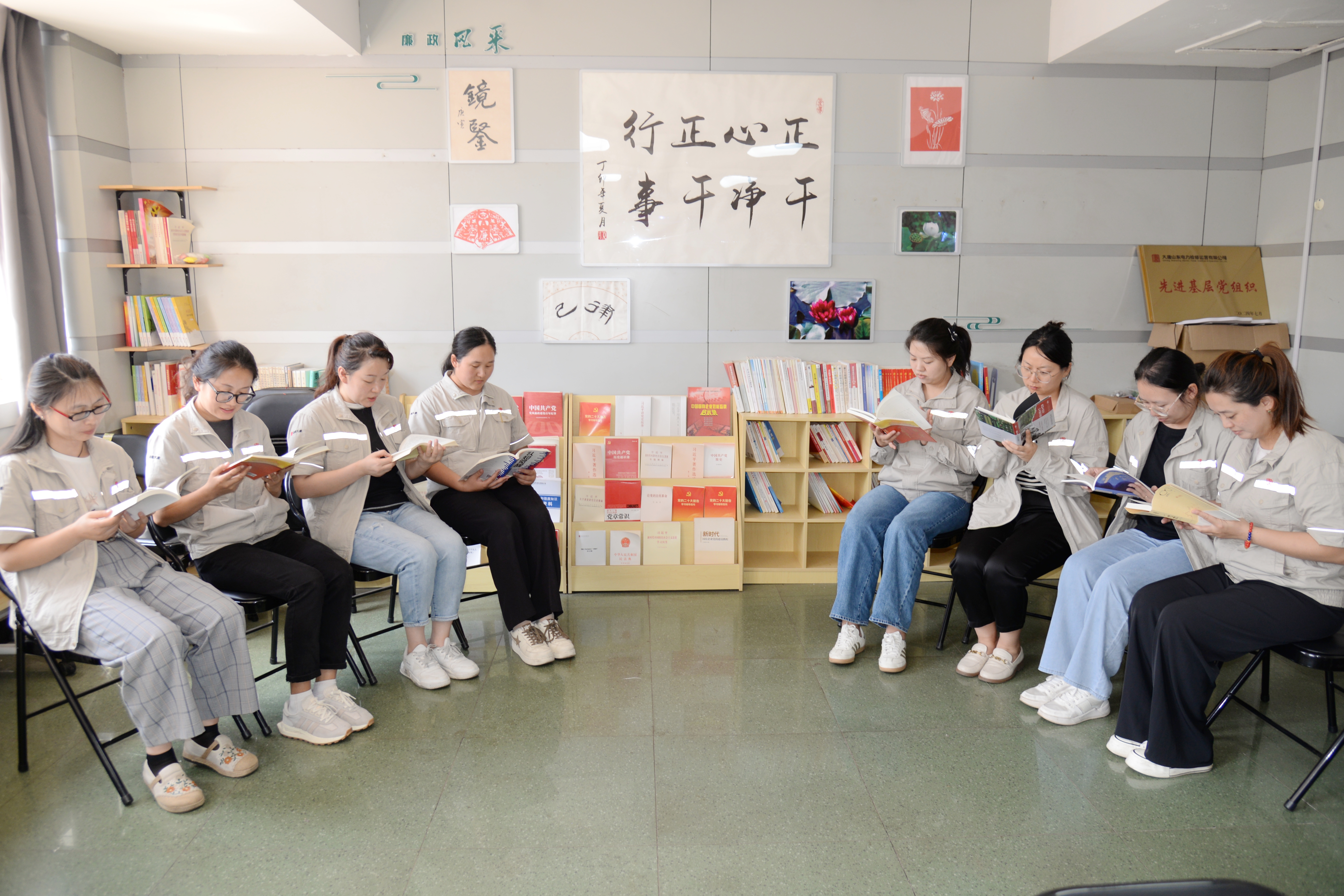 清廉运动照片 (1).jpg