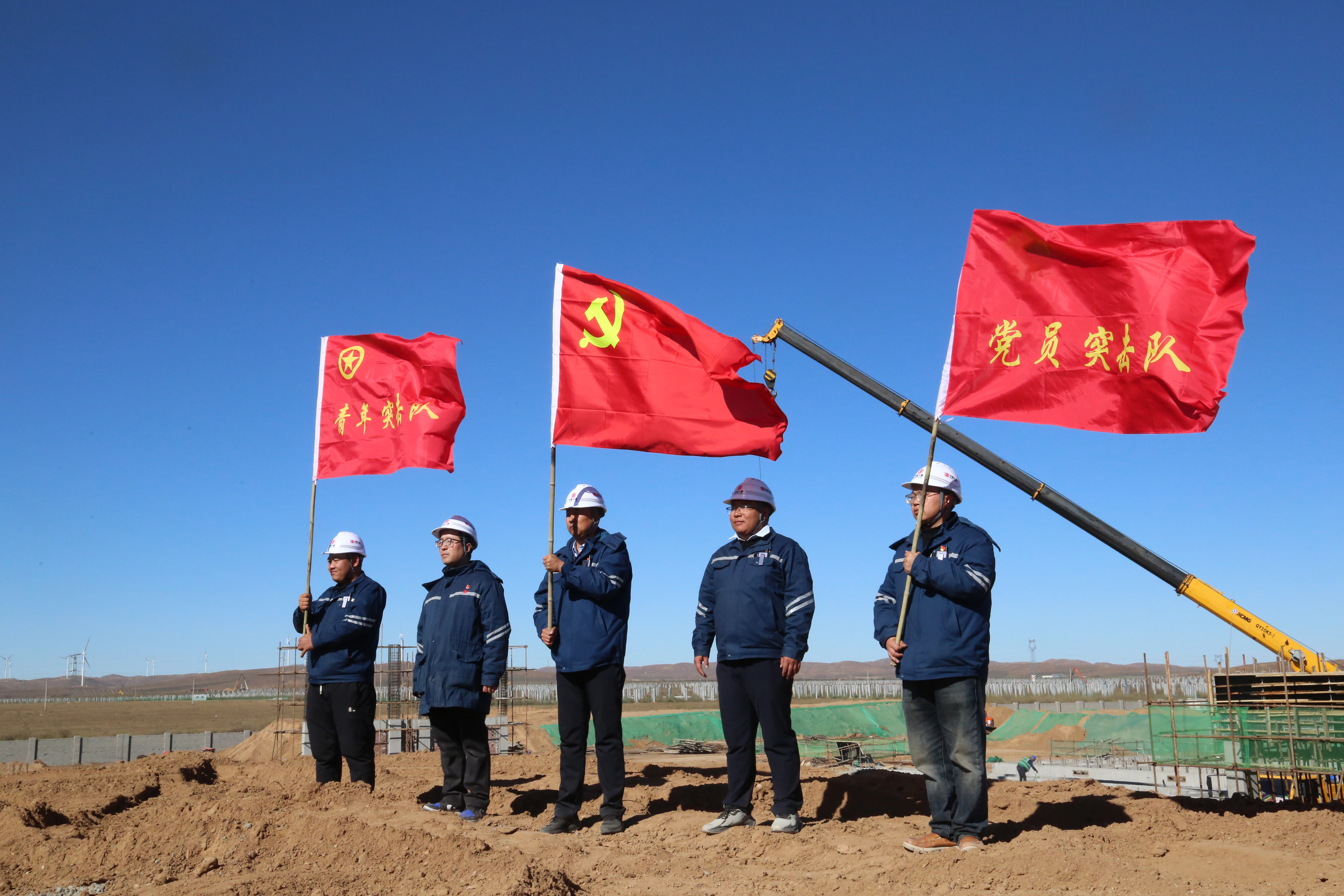 【现场风范】蒙西新能源事业部：让党旗高高飘扬在百日攻坚一线 (1).jpg