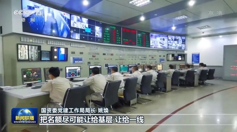 中国·永利集团(304am-VIP认证)官网-Official Platform