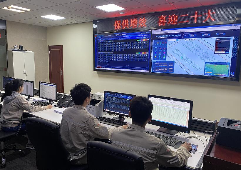 Öйú¡¤ÓÀÀû¼¯ÍÅ(304am-VIPÈÏÖ¤)¹ÙÍø-Official Platform