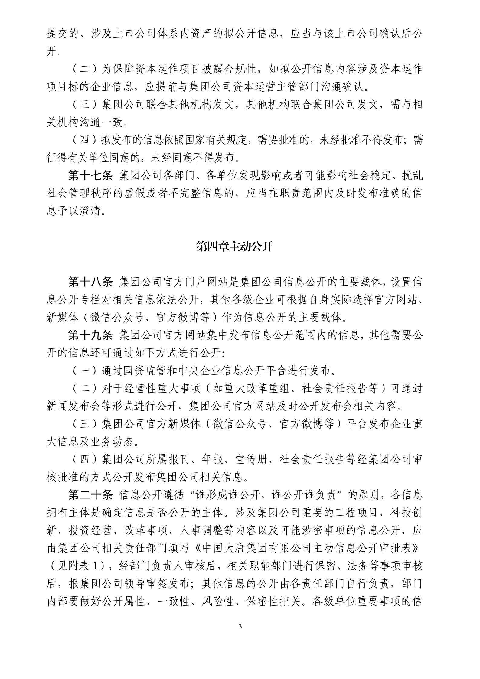 й(304am-VIP֤)-Official Platform