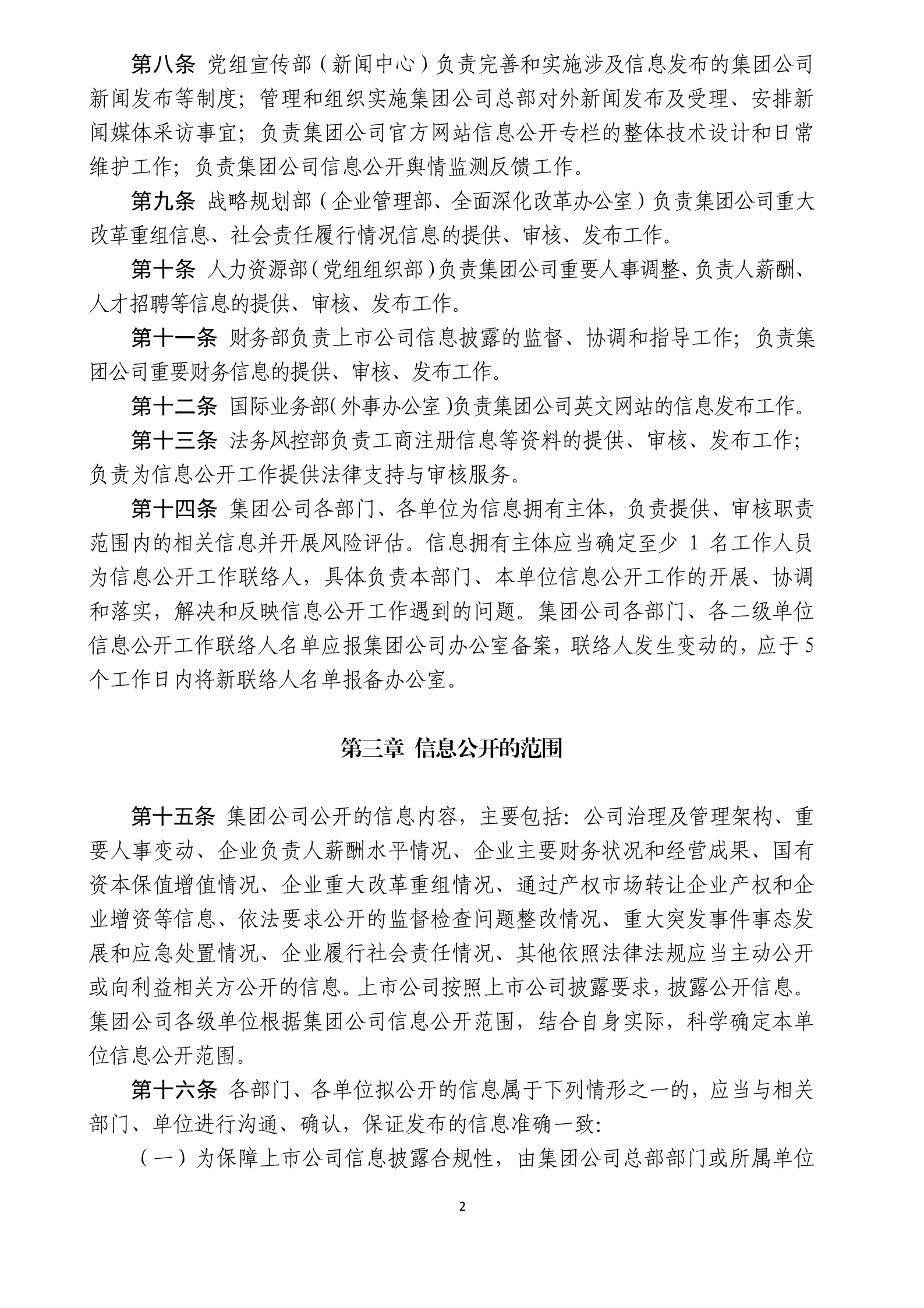 й(304am-VIP֤)-Official Platform