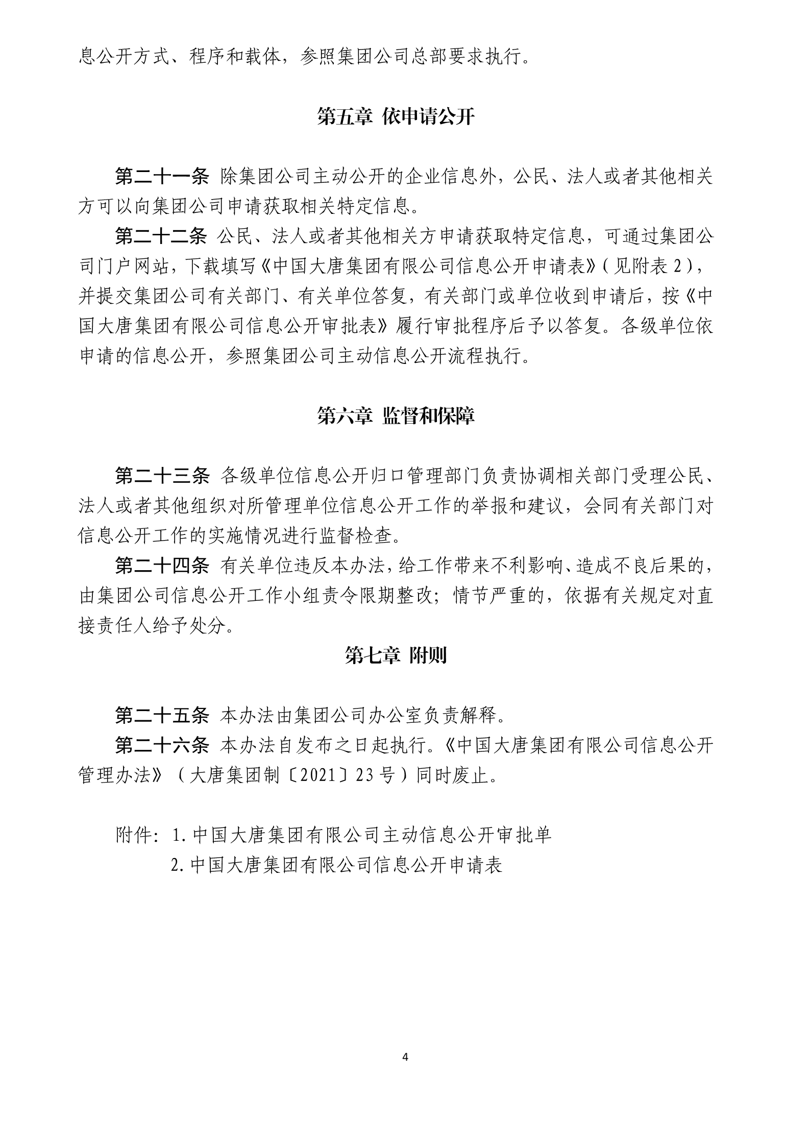 й(304am-VIP֤)-Official Platform