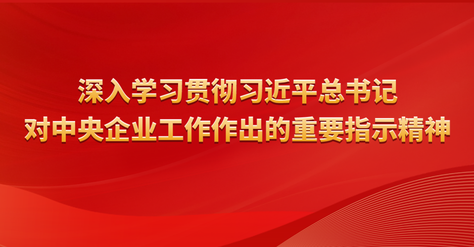 中国·永利集团(304am-VIP认证)官网-Official Platform