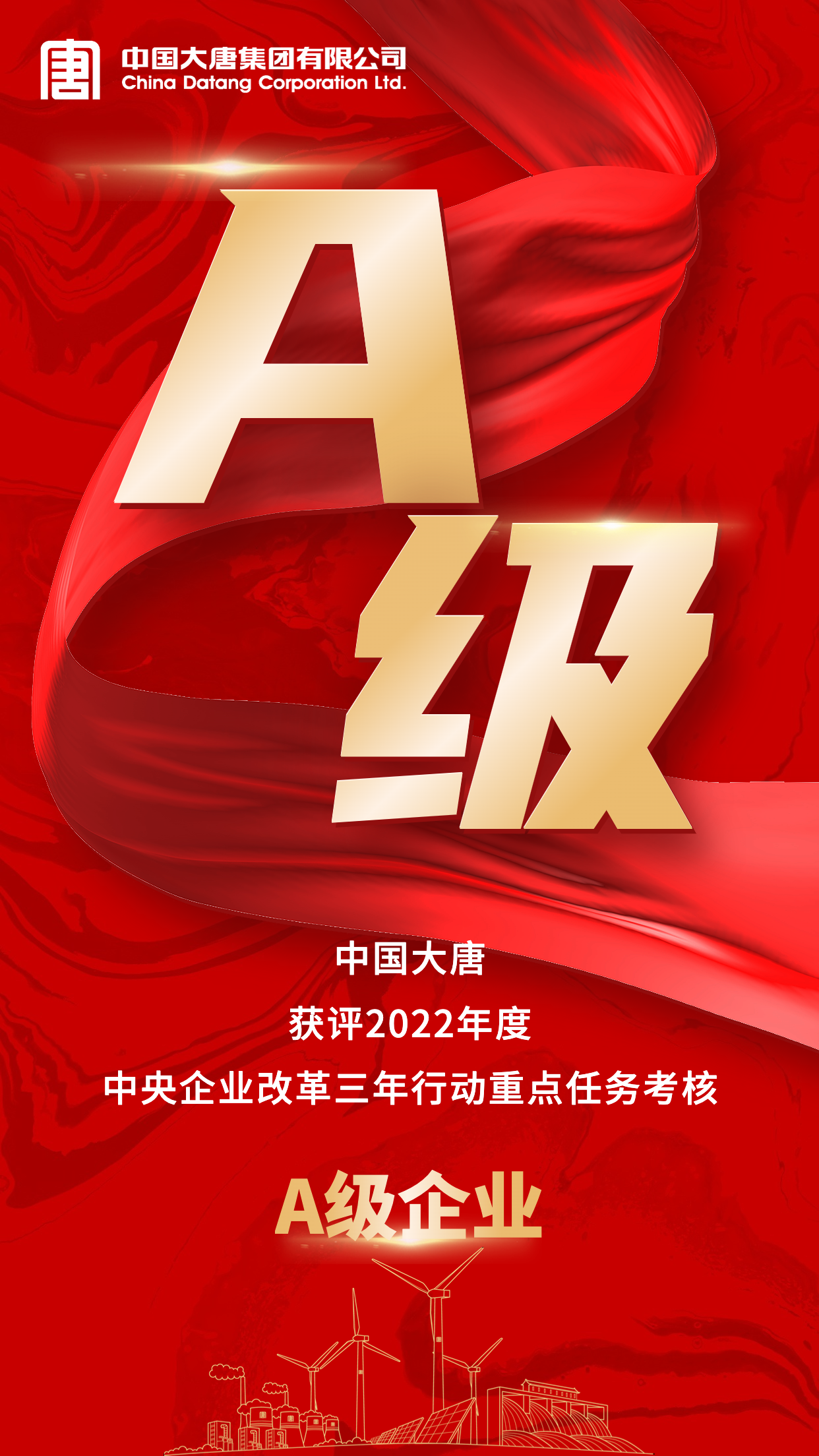 1687773618064017795.png 微信图片_20230626180621.png