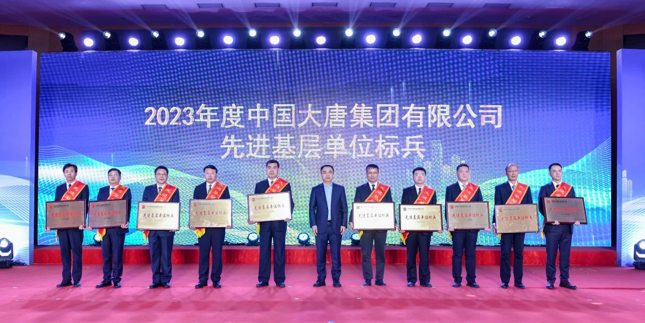 1705884193283006080.jpg 微信图片_20240122084755.jpg